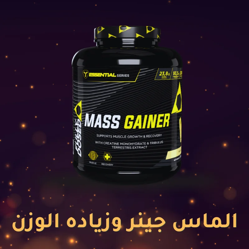 منتجات ماس وكارب